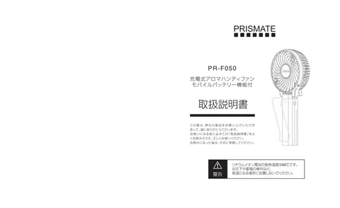 lifeonproducts PR-F050